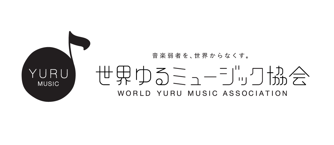 ゆる楽器